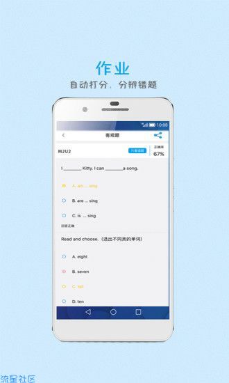 学多多，活到老学到老，专业的学知识软件