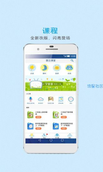学多多，活到老学到老，专业的学知识软件
