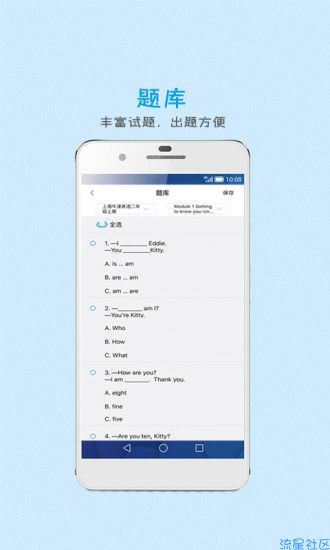 学多多，活到老学到老，专业的学知识软件