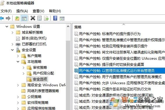 【小白教程】win10无法下载应用的解决方法