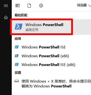 【小白教程】win10怎么调用小娜进行TXT文本朗读？