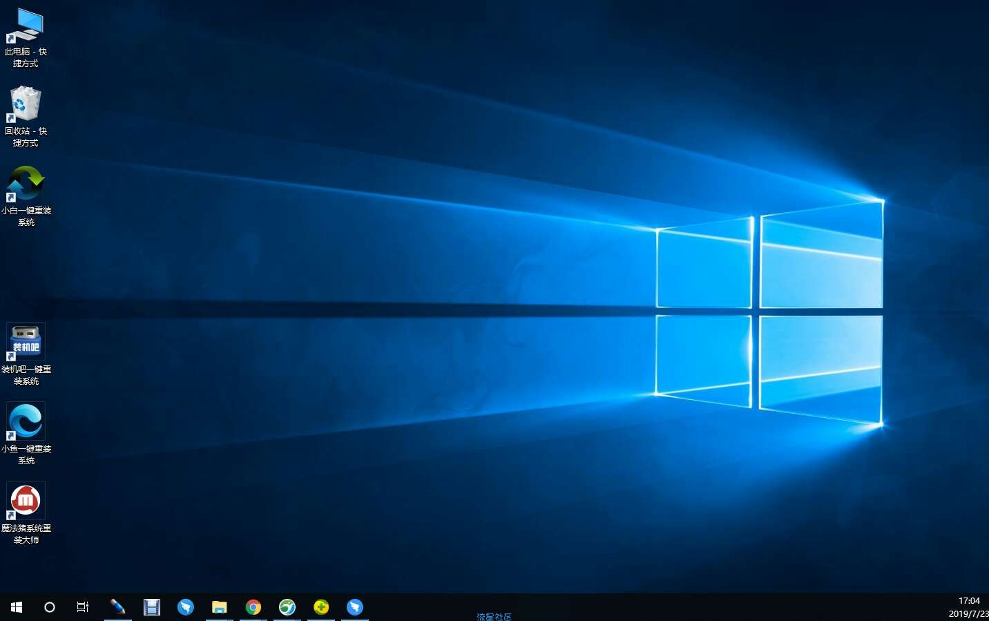 【小白教程】win10系统explorer.exe错误