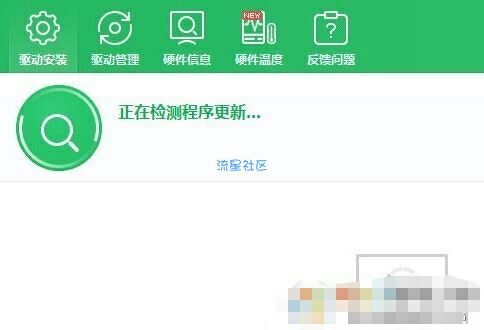 【小白教程】win10投影失败：正在确认此功能 红字提示解决方法