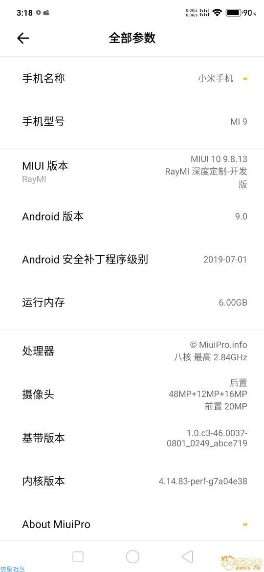小米9