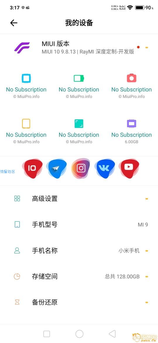 小米9