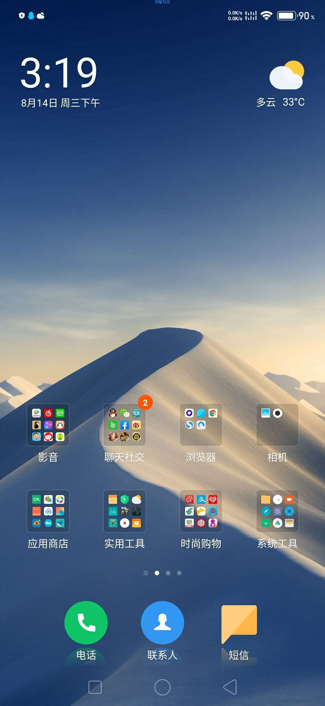 小米9