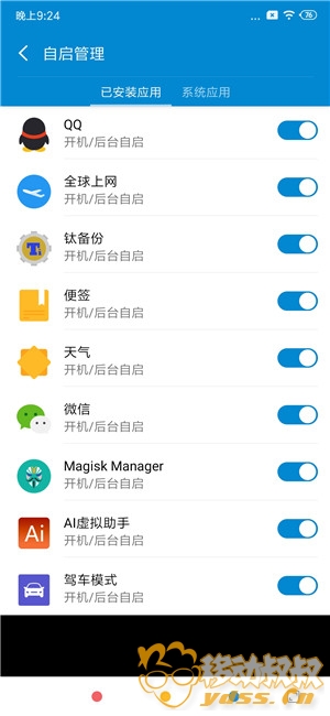 红米K20Pro