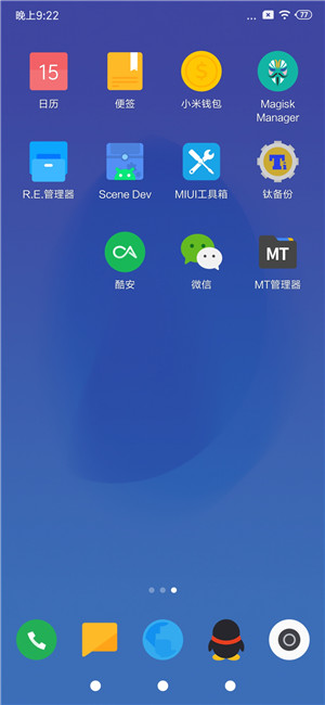 红米K20Pro