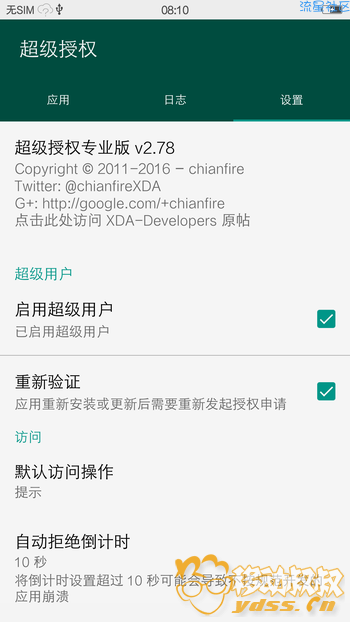VIVO Xplay3S