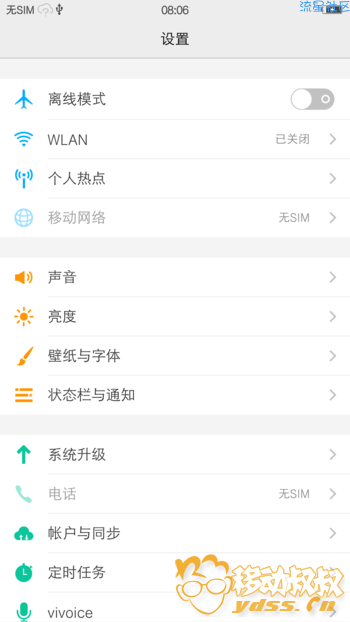 VIVO Xplay3S
