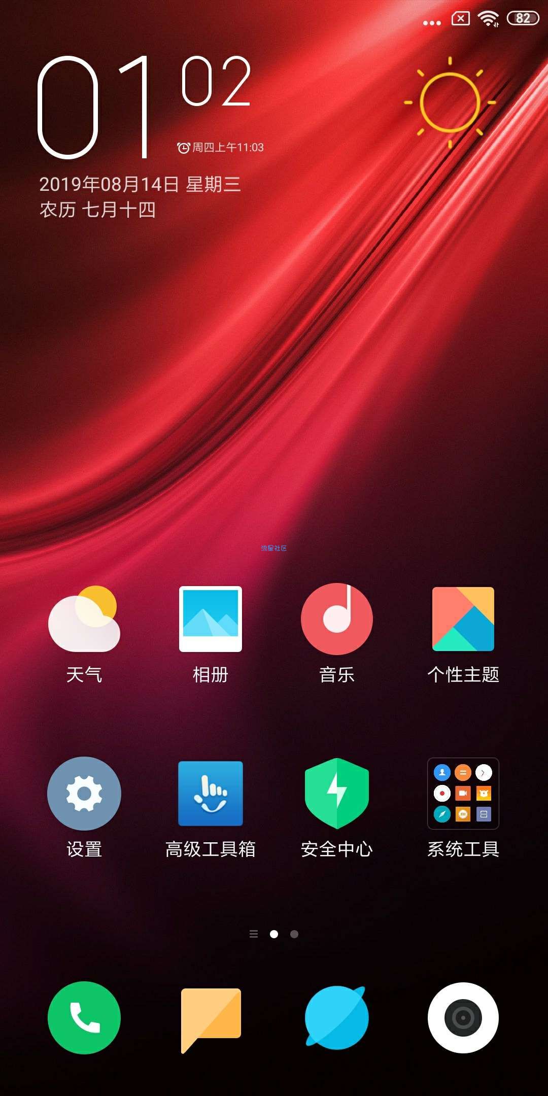 小米5X
