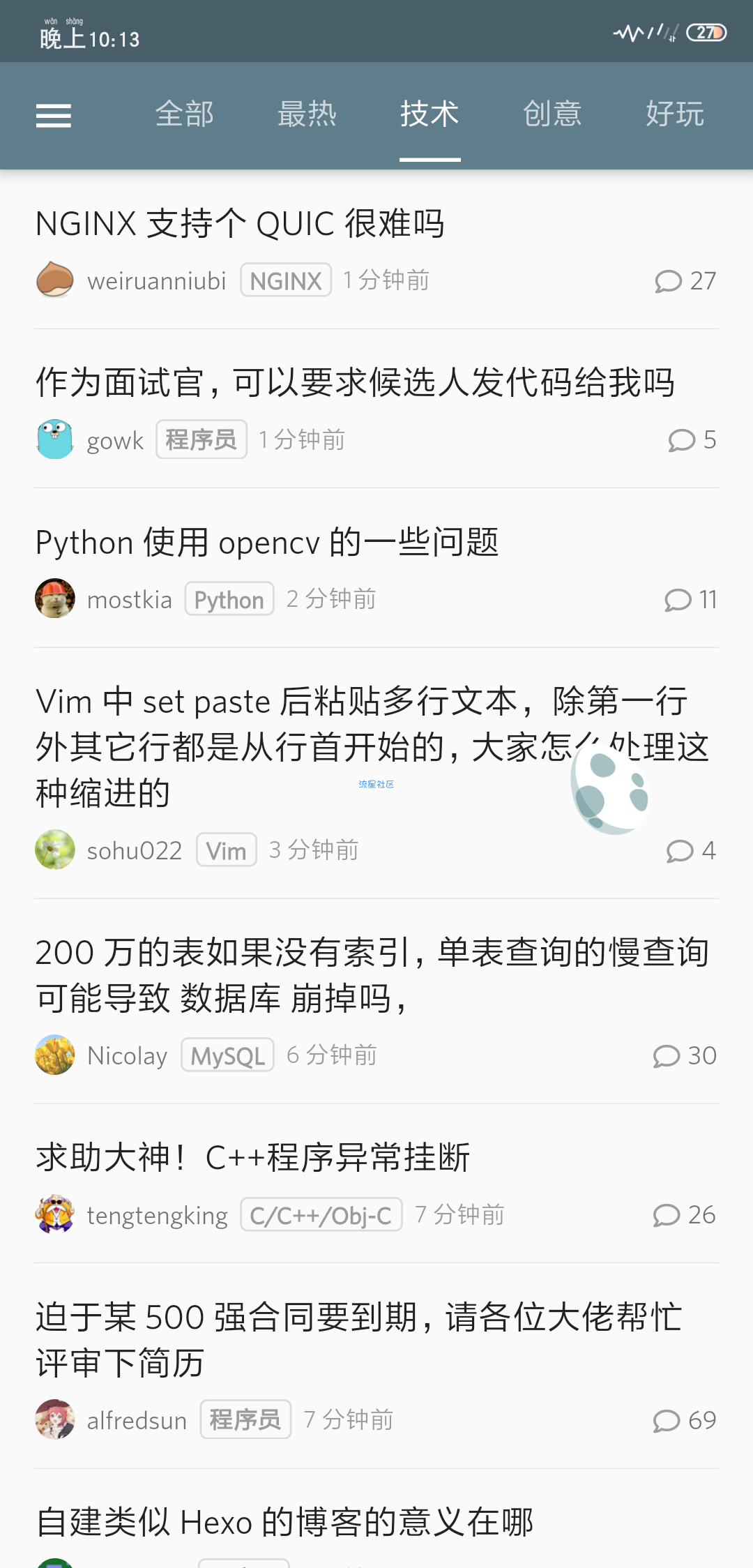 【分享】V2LF这是一款用 Flutter开发的支持iOS/安卓