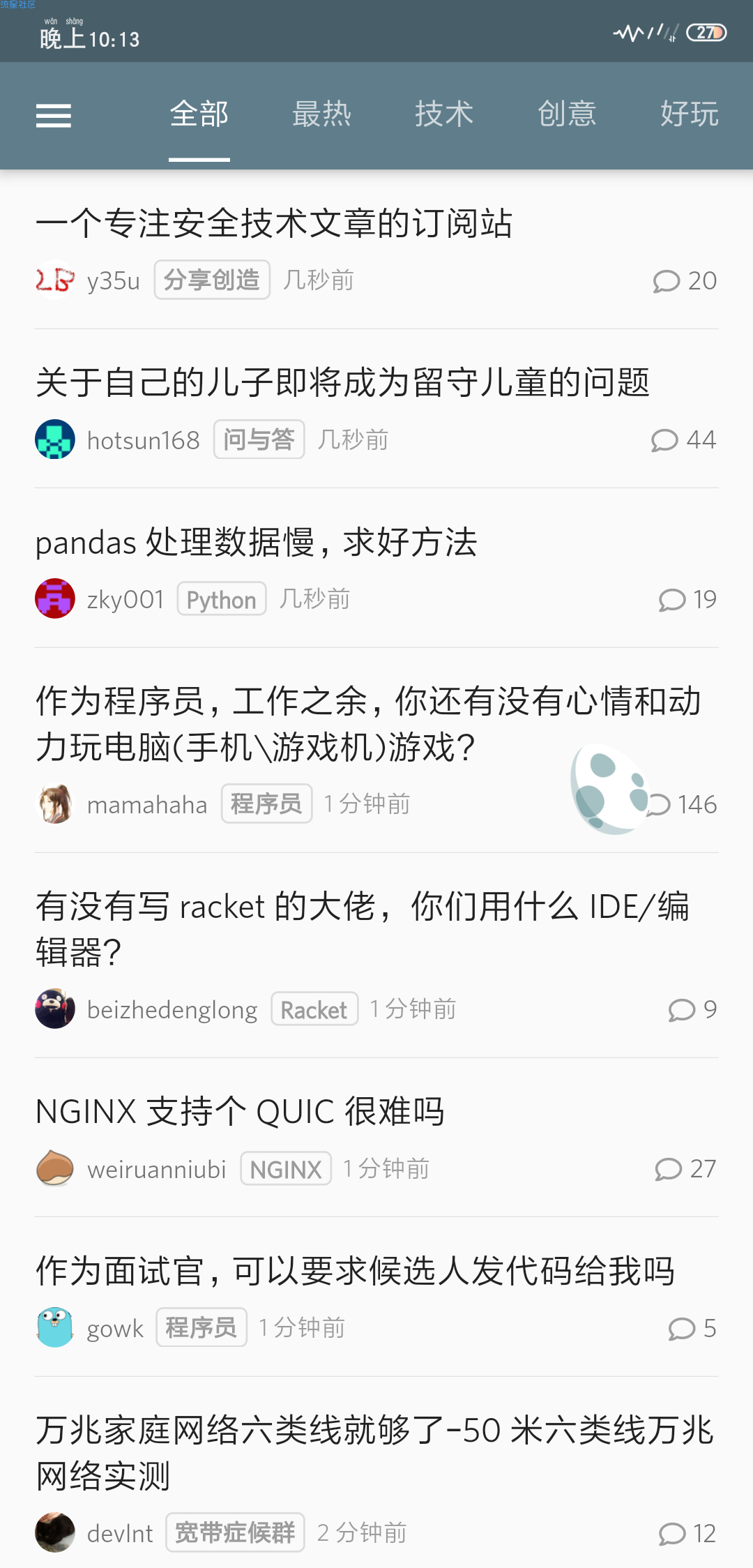 【分享】V2LF这是一款用 Flutter开发的支持iOS/安卓