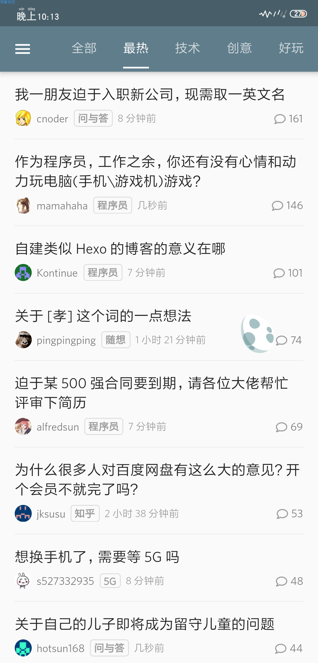 【分享】V2LF这是一款用 Flutter开发的支持iOS/安卓