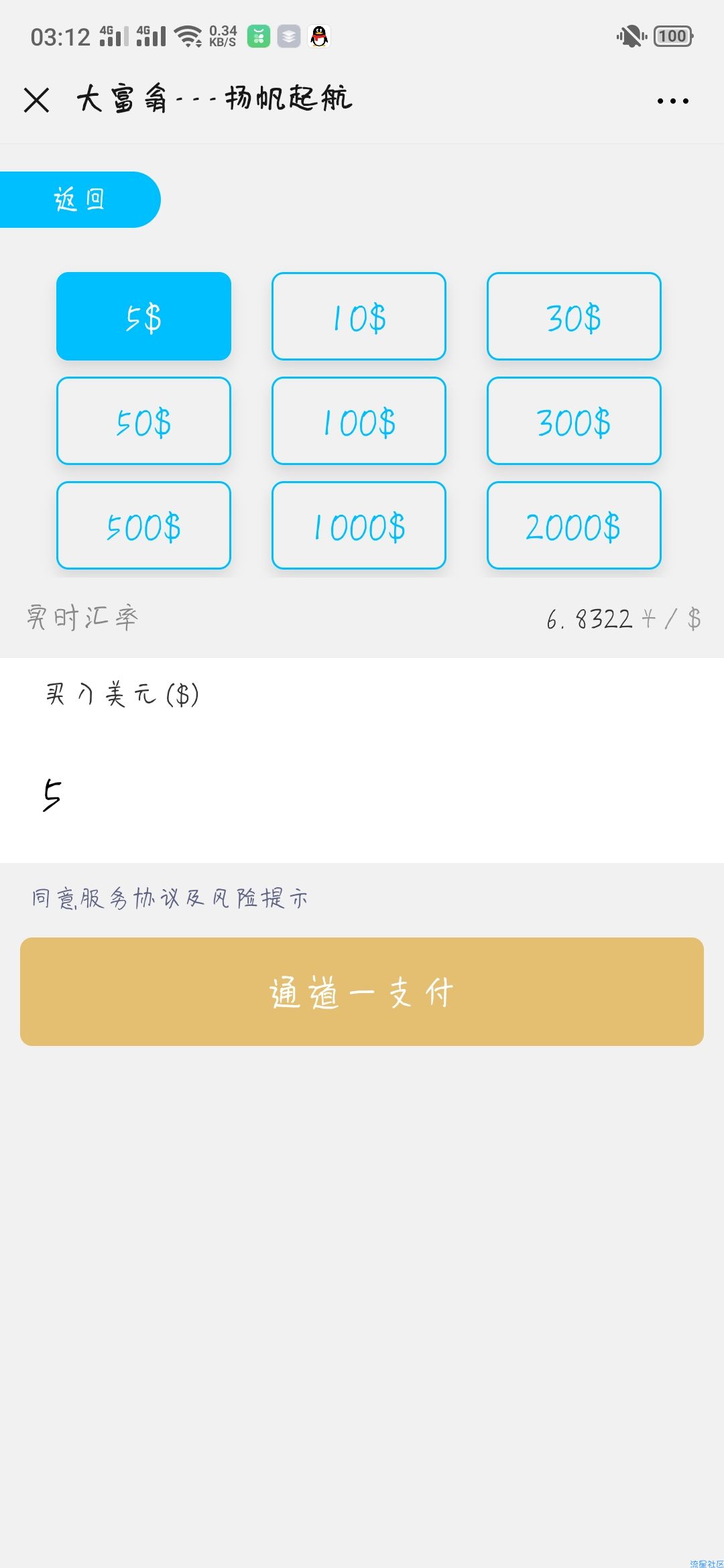 全新改版升级版币圈源码|已对接支付