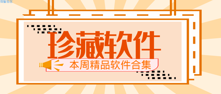 【分享】雨季 1.3.17
