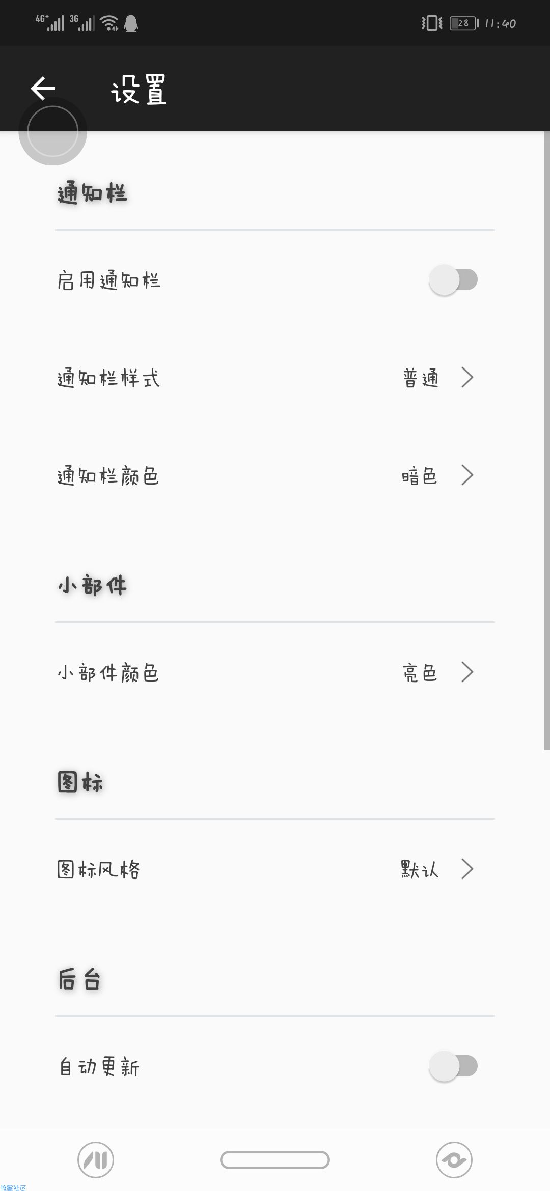 【分享】雨季 1.3.17