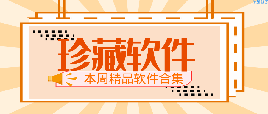 【分享】一句话心情 v2.1.3