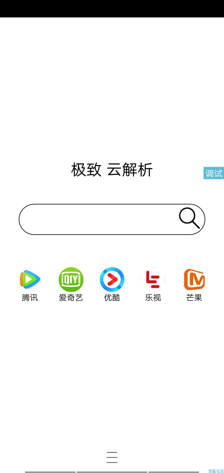 C简云解析源码