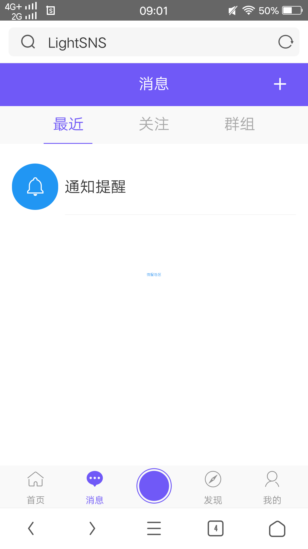 【二.五次元】用WordPress搭建LightSNS模板的杜区