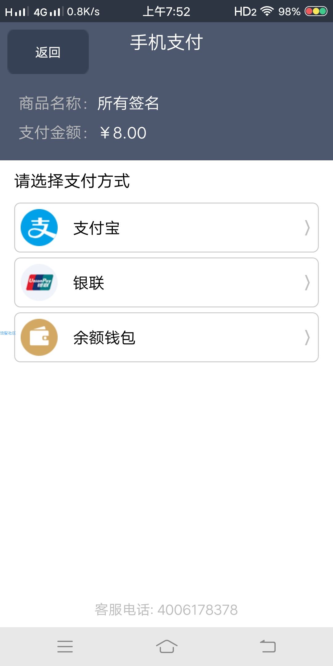 【分享】明星艺术签名设计V3.1_明星签名