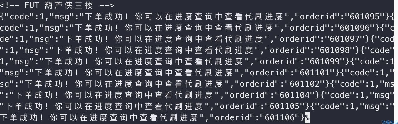 【原创】代刷网名片赞漏洞