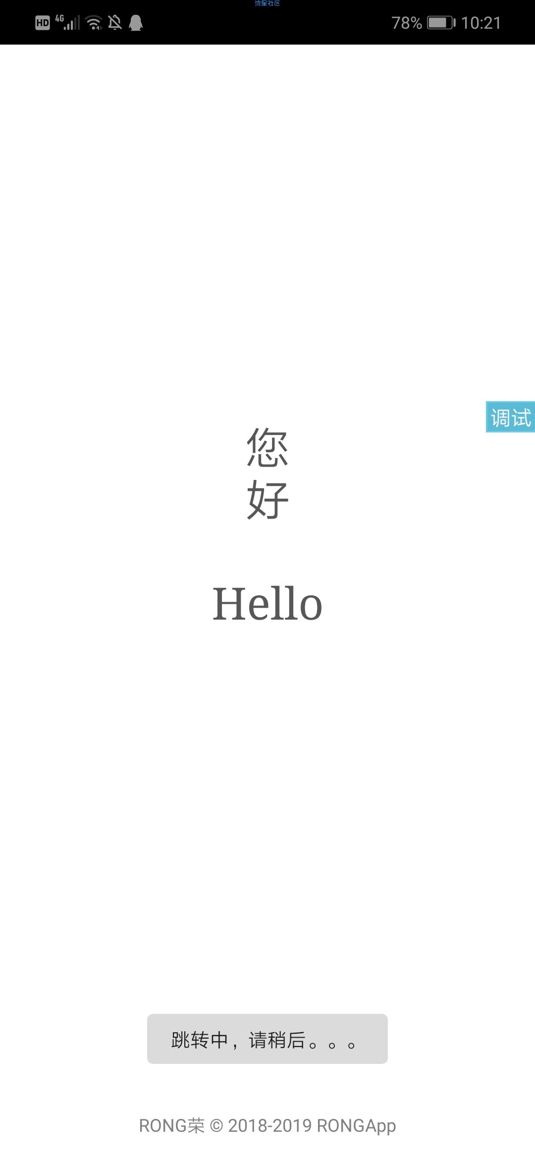 团队——一天一步，教你做多功能工具箱
