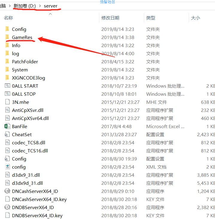 【游戏搭建】龙之谷95ex v333单机版