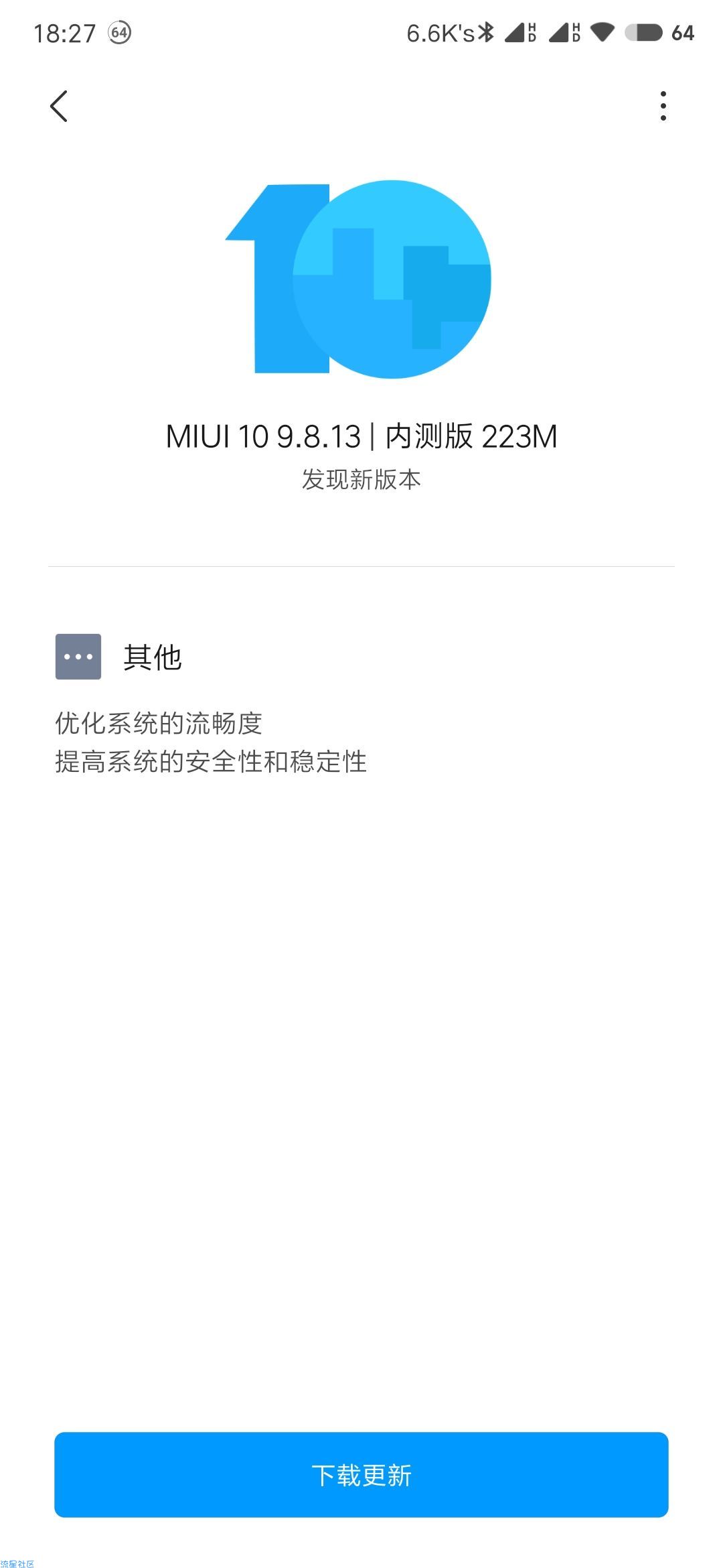 【教程】红米K20pro卡刷安卓Q