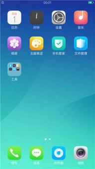OPPO A83 A83t ColorOS经典