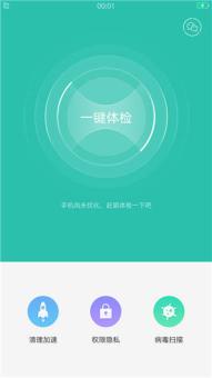 OPPO A83 A83t ColorOS经典