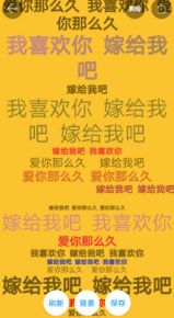 【分享】图加文字秀 (1.3.0) 全新的手机图片编辑软件