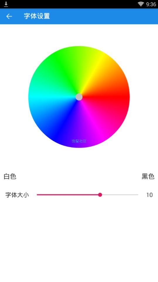 【分享】图文长图（1.0.3）专业的长图合成软件