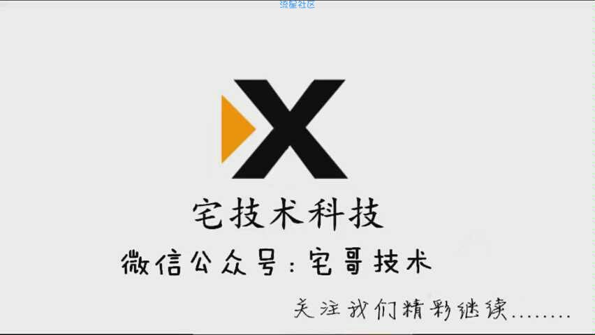 ［视频教程]修改qq步数