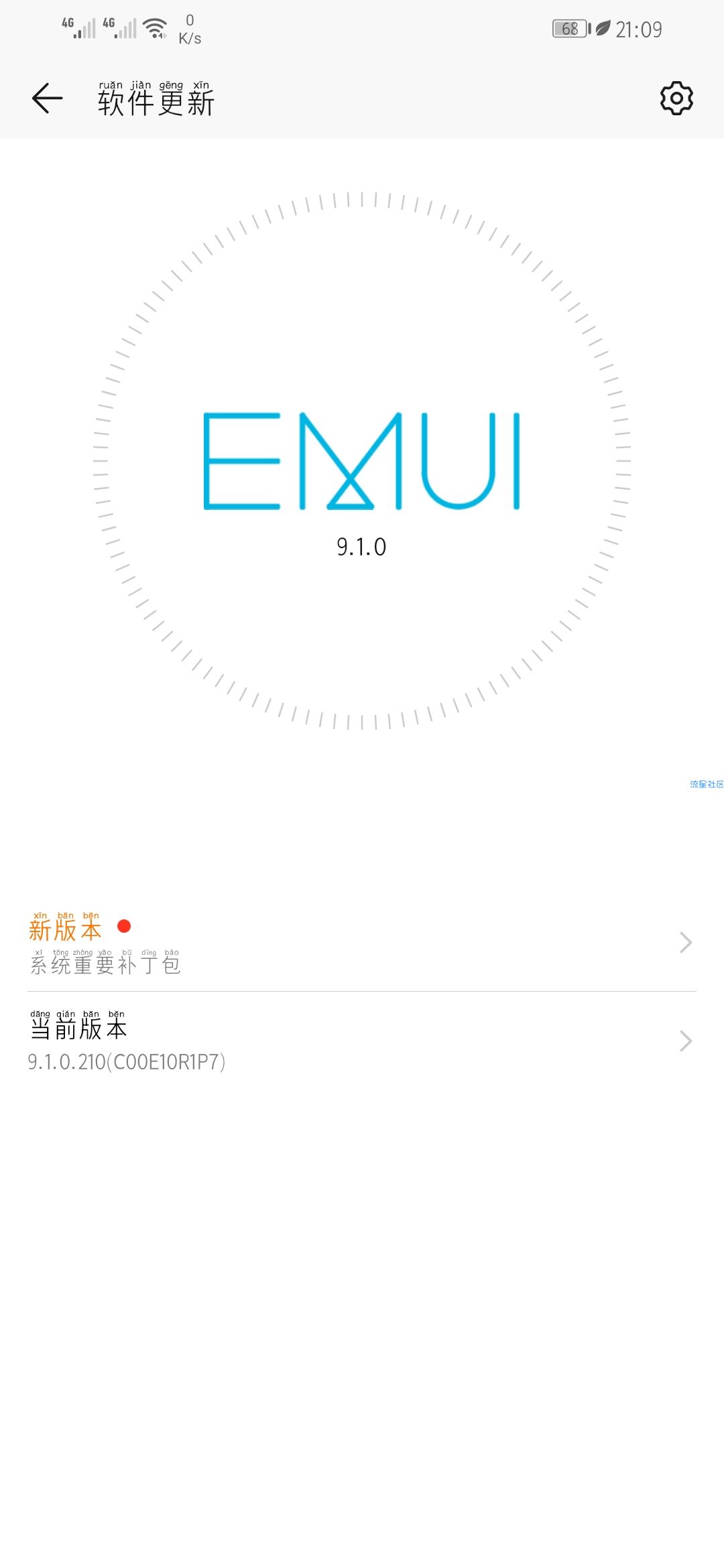 荣耀8x能降系统吗？