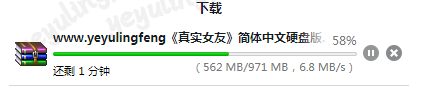 【小白教程】Pandownload网页版 — 支持百度网盘不限速