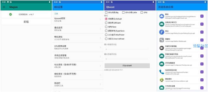 小米5X Pixel-9.0 谷歌服务 黑域 智能