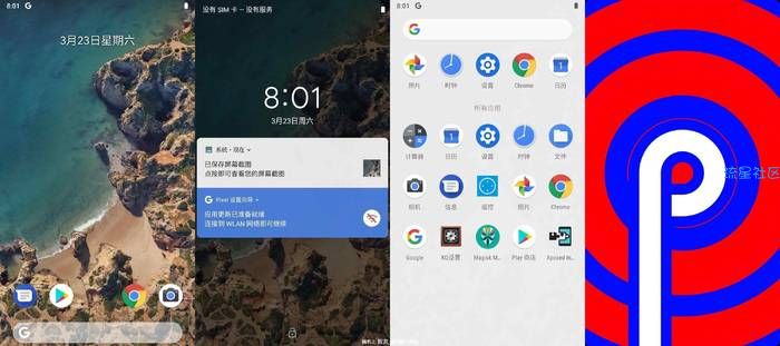 小米5X Pixel-9.0 谷歌服务 黑域 智能