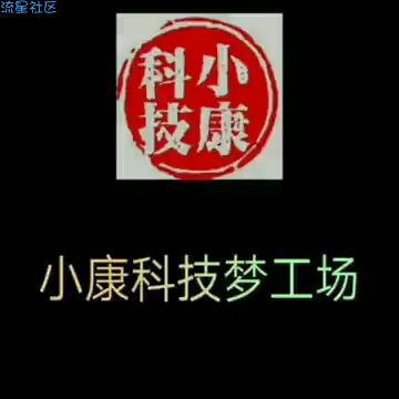 搭建QQ自动签到点赞的网站第1节