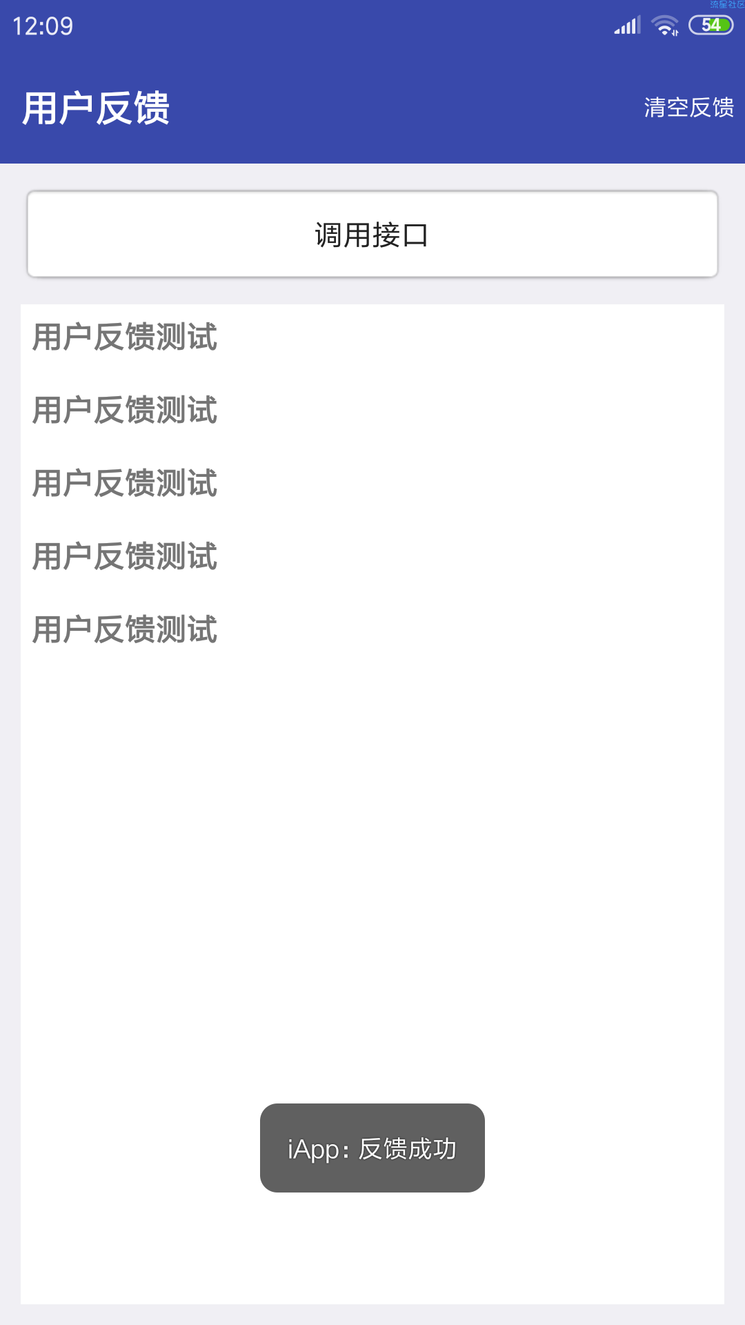 软件用户反馈_再也不怕不会用邮箱反馈了