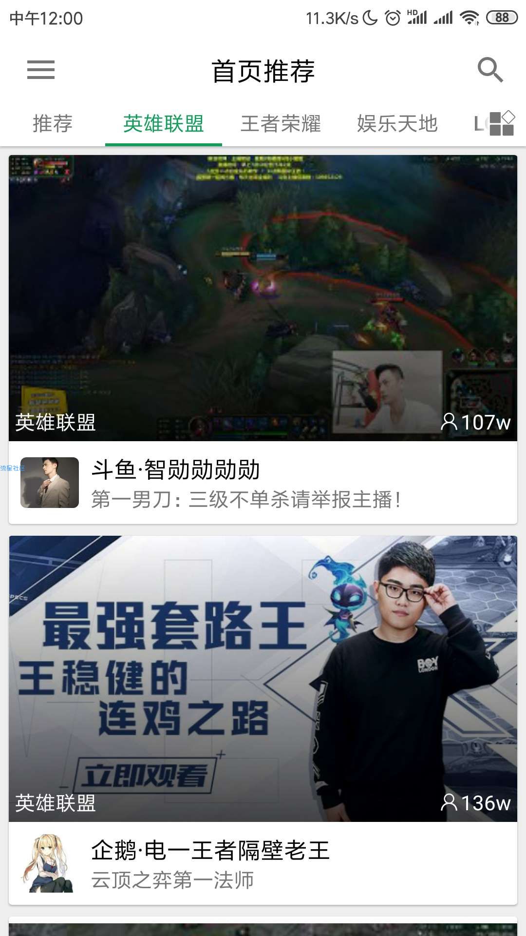 Z直播【V4.3】,聚合全网直播平台