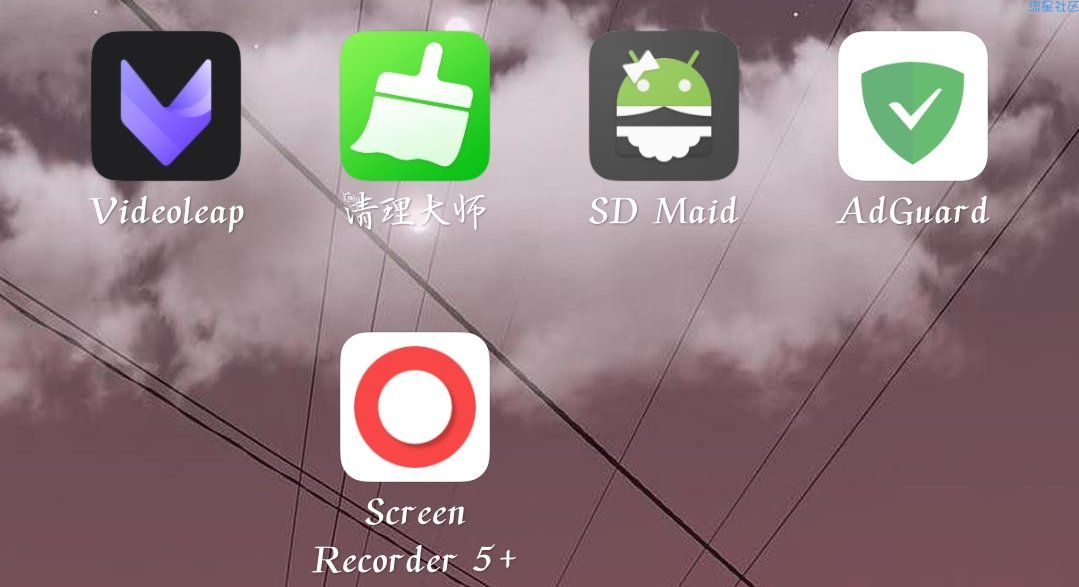 【合集】清理垃圾释放空间/储存分析/广告拦截/视频编辑/高清录屏