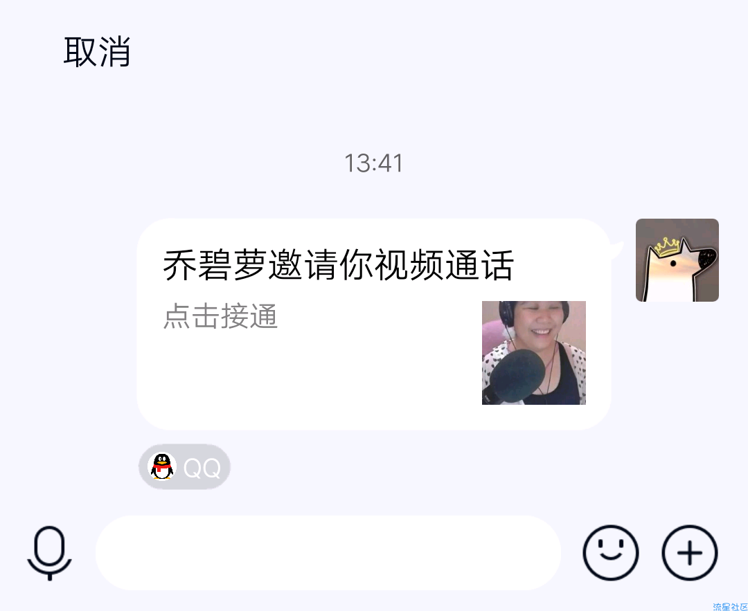 【原创软件】乔碧萝邀请你视频通话 恶搞分享 v1.0