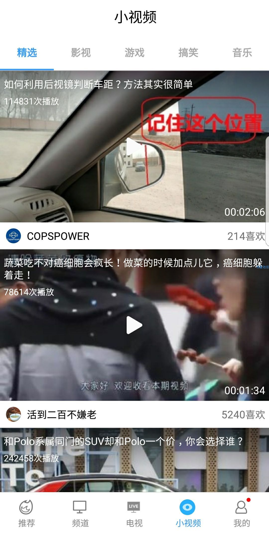【分享】完美影视  完美去除后台  完美投屏/下载/高清/速度快