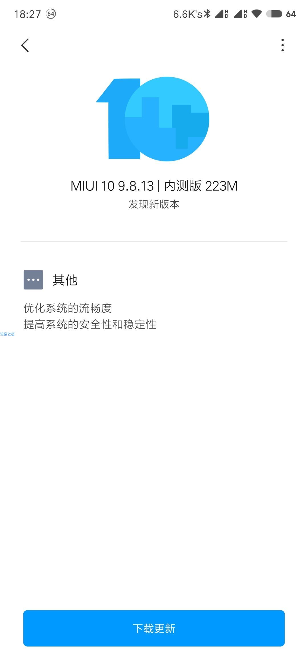 【教程】红米K20pro卡刷安卓Q