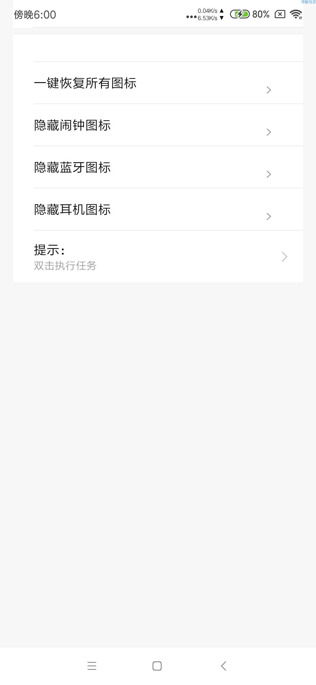 RedmiK20ProMIUI10# #刷机包