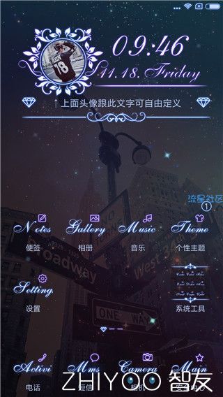 VIVO Y913 MIUI8 6.11.18