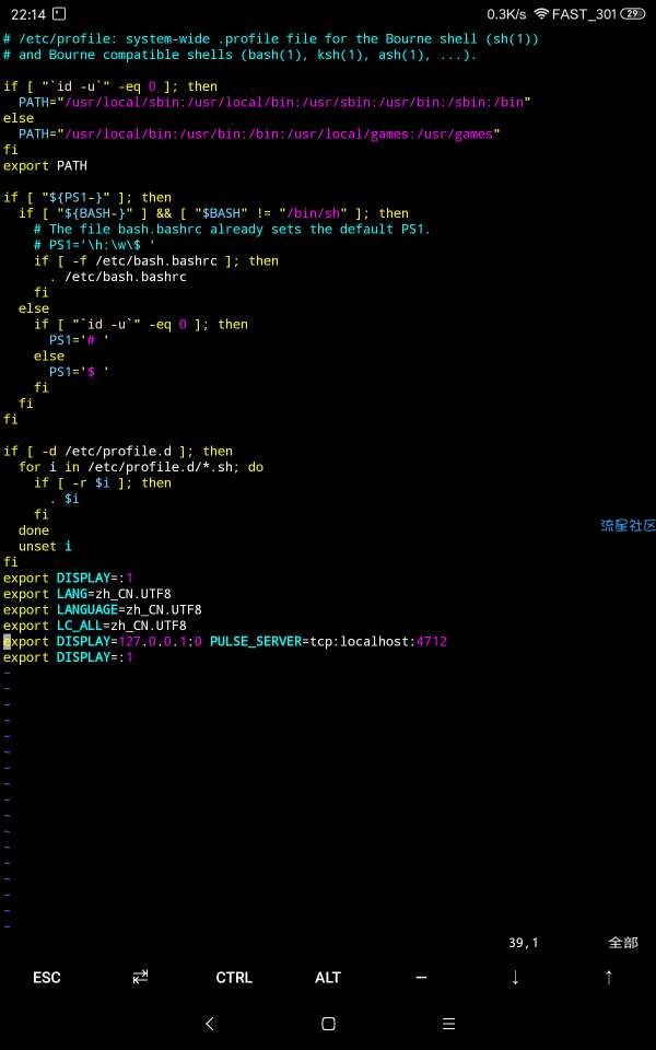 Termux玩法7 XSDL开启声音