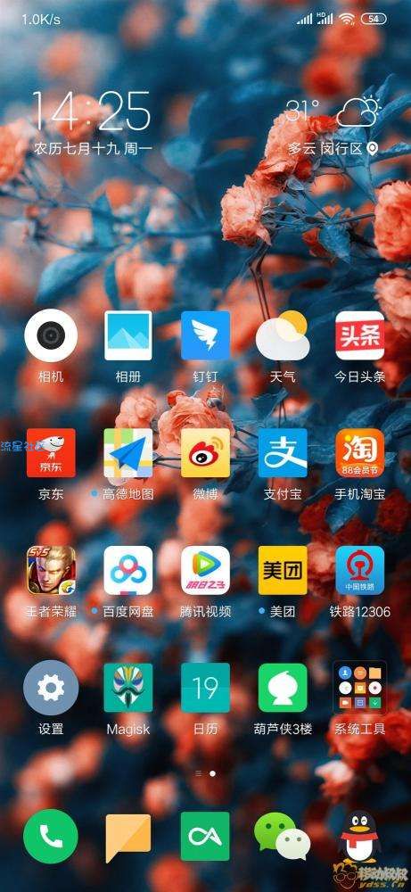 红米4A