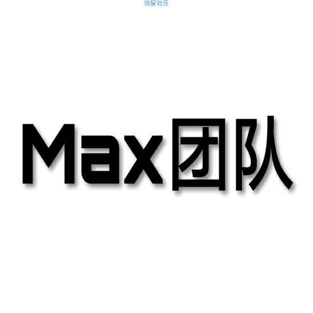 团队 给大家分享一些PHP源码